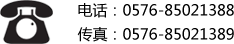 冰球突破官网联系电话